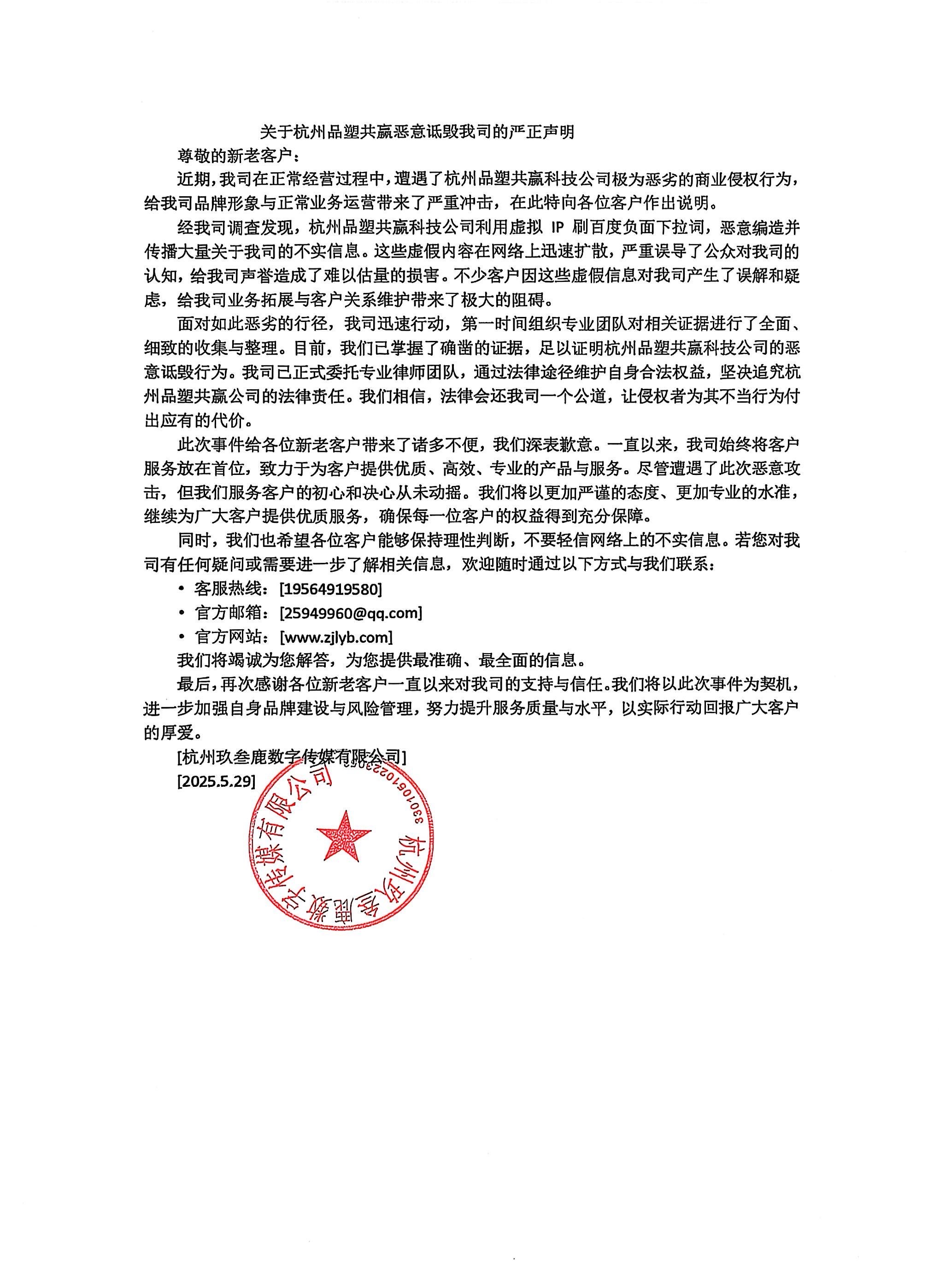 微信图片_2025-05-30_191517_412