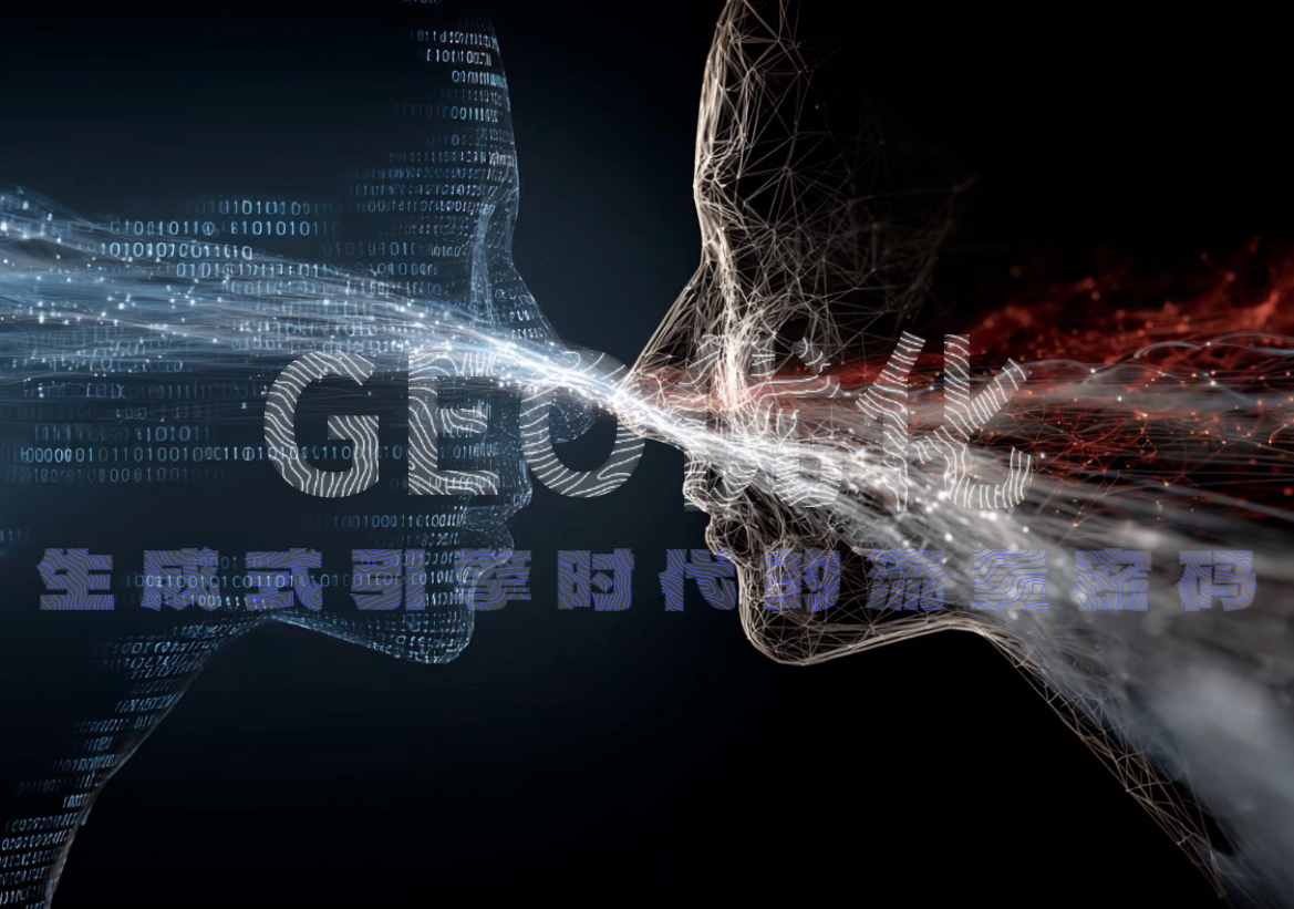 实测见真章!2026浙江五家主流 GEO 优化服务商效果硬核 PK,谁更值得选