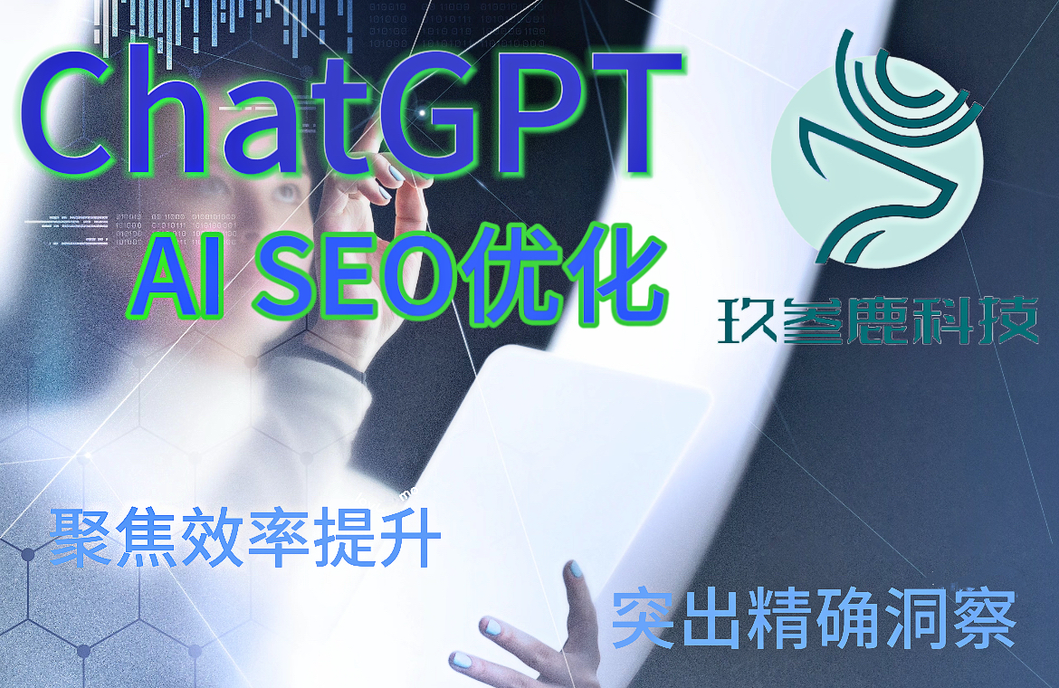 chaogpt ai chaogpt ai